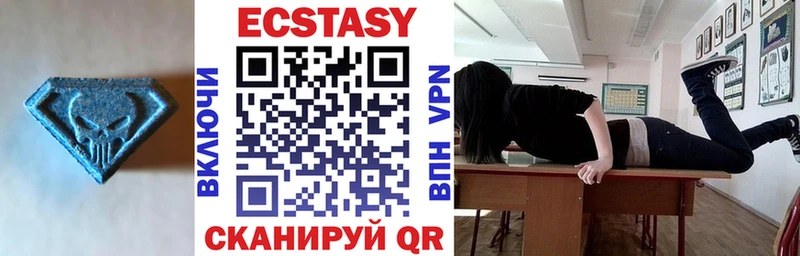 Экстази таблы  МЕГА сайт  Княгинино  хочу наркоту 