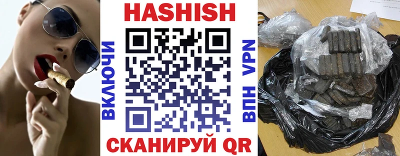 ГАШИШ hashish  мориарти какой сайт  Княгинино  купить  цена  hydra онион 