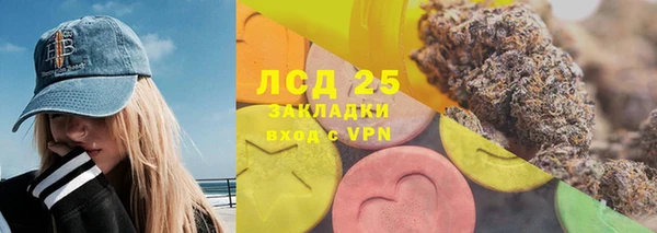 бутик Новозыбков
