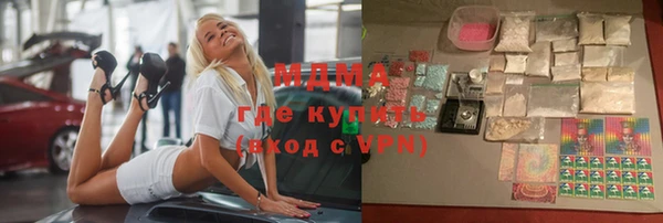 бошки Абинск
