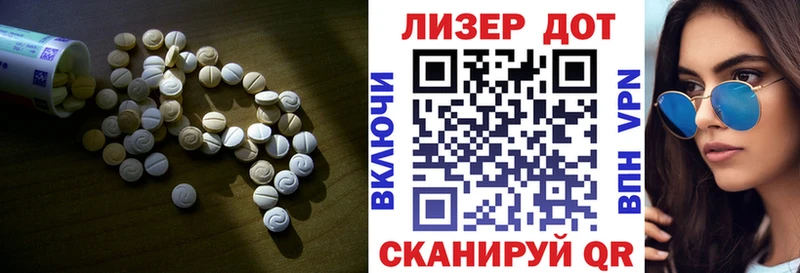 ЛСД экстази кислота  Княгинино 