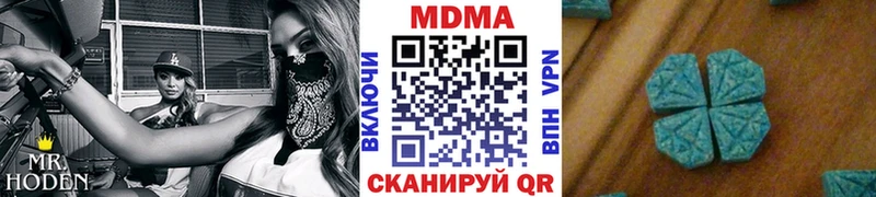 MDMA crystal Княгинино
