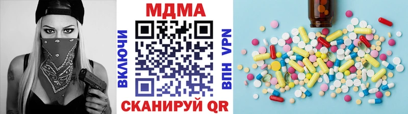 гидра ТОР  Княгинино  дарк нет какой сайт  MDMA crystal 