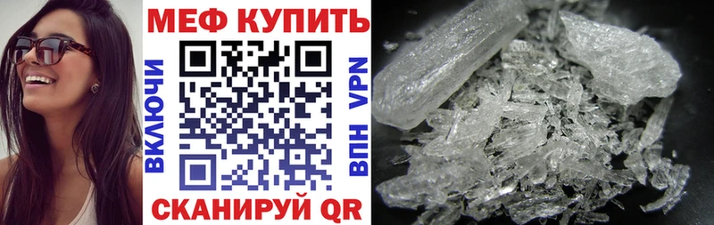 что такое   blacksprut вход  МЯУ-МЯУ VHQ  Княгинино 