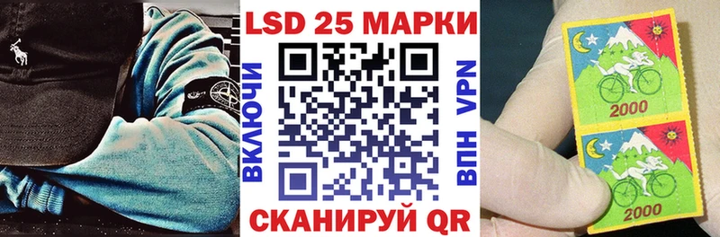 Марки NBOMe 1,8мг купить наркоту мориарти формула Княгинино