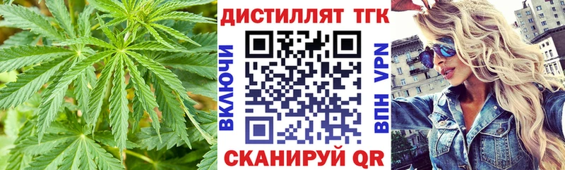 что такое наркотик Княгинино ТГК THC oil